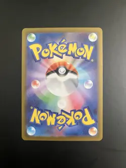 Doublade 091/080 M3: Nihil Zero Art Rare Holo 100HP Japanese Pokemon TCG - Image 2