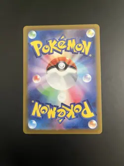 Skwovet 090/078 Sv1v: Violet Ex Art Rare Holo 60HP Japanese Pokemon TCG - Image 2