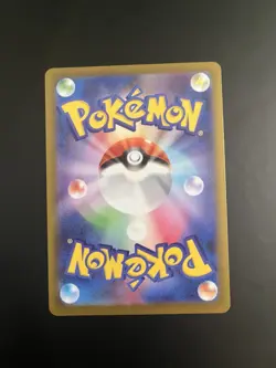 Gumshoos 075/063 M1l: Mega Brave Art Rare Holo 100HP Japanese Pokemon TCG - Image 2