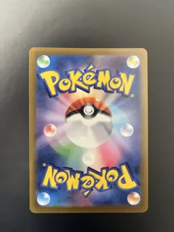 Mabosstiff 088/078 Sv1v: Violet Ex Art Rare Holo 130HP Japanese Pokemon TCG - Image 2