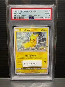 SALE! PSA9 PIKACHU PROMO 2020 POKEMON Japanese 126/S-P #0049 Free Shipping - Image 1