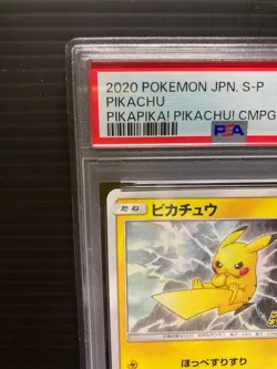 SALE! PSA9 PIKACHU PROMO 2020 POKEMON Japanese 126/S-P #0049 Free Shipping - Image 3