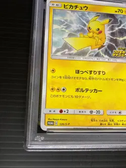 SALE! PSA9 PIKACHU PROMO 2020 POKEMON Japanese 126/S-P #0049 Free Shipping - Image 5