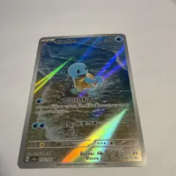 Pokemon TCG: 2023 Squirtle 170/165 Art Rare Scarlet & Violet 151 Japanese NM - Image 2
