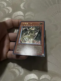 Yugioh SOI-JP002 Ultimate Rare Hamon, Lord of Striking Thunder LP - Image 5