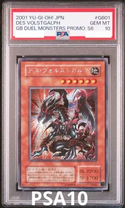 PSA10 GEM MINT DES VOLSTGALPH GB DUEL MONSTERS PROMO: S6 2001 YU-GI-OH! Japanese - Image 1