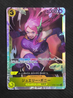 Jewelry Bonney OP08-105 SR Japanese One Piece Two Legends - US Seller NM - Image 1
