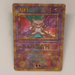 Pokemon TCG Ancient Mew Movie Promo Holo Card Nintendo 1999-2000 - Image 1