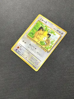 Pokemon Meowth Japanese Old Back Corocoro Promo - Image 2