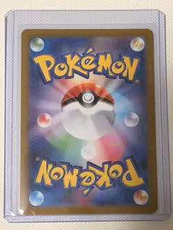 Melmetal VMAX - 085/071 - Hyper Rare (HR) - Pokemon GO [S10B] - NM - Japanese - Image 2