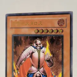 Yugioh Thestalos The Firestorm Monarch RDS-JP021 Japanese Ocg Ultimate LP - Image 3