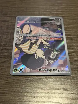 Poltchageist Twilight Masquerade Pokemon TCG Illustration Card 171/167 - Image 3