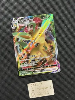 CHINESE Pokemon Gem Vol 2 - Leafeon Vmax - Full Art Rare - 0714/15 CBB2C - M/NM - Image 3