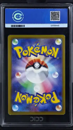 CCIC 10 Gem Mint 2025 MEGA Dragonite ex SAR 246/193 Dream ex M2a JPN Pokemon - Image 2