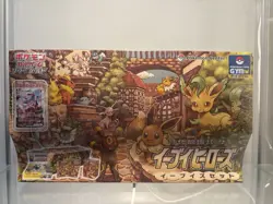 Pokemon Center Japanese Eevee Heroes Gym Box - Image 1