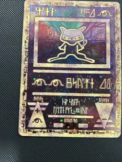 Ancient Mew 2000 Pokemon Movie Promo Holo NM Vintage WOTC Collector Favorite - Image 2