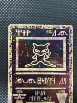 Ancient Mew 2000 Pokemon Movie Promo Holo NM Vintage WOTC Collector Favorite - Image 4