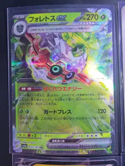 Pikachu - 001/SV-P 001/SV-P Sv-P Promotional Cards Holo (Japanese) - Image 4