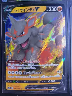 Pikachu - 001/SV-P 001/SV-P Sv-P Promotional Cards Holo (Japanese) - Image 5