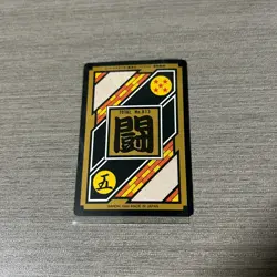 1994 Dragon Ball Z Carddass Trunks & Son Goten Prism Holo Card Bandai Japan - Image 2