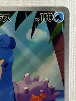 Misty’s Lapras AR 072/063 Heat Wave Arena sv9a Pokemon Card GAME Japanese (LP) - Image 3