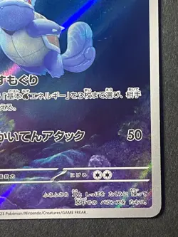Japanese in Seller、Wartortle、 AR 、171/165 、Sv2a 、Pokemon Card 151、very good - Image 5