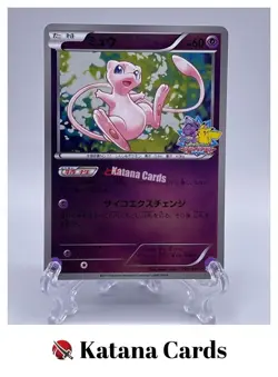 EX/NM Pokemon Cards Mew PROMO 220/BW-P BW-P Japanese - Image 1