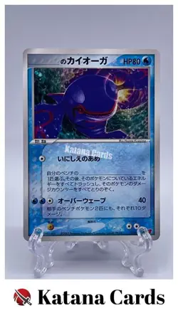 EX/NM Pokemon Cards _'s Kyogre 019/PLAY PROMO Japanese - Image 1
