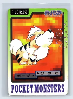 Growlithe Carddass 1997 Vintage Pokemon Pocket Monsters Vending Card - Image 1