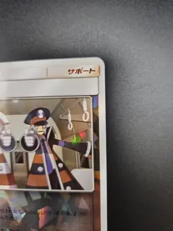Pokemon Card Ingo and Emmet - 134/150 sm8b Gx Ultra Shiny Japanese [REVERSE HOLO - Image 4