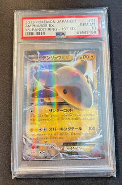 2015 Ampharos EX 027/081 XY Bandit Ring 1st ED Pokemon Japanese PSA 10 - Image 1
