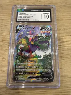 TORNADUS V SR POKEMON 079/070 2021 SILVER LANCE HOLO FULL ART JAP CGC 10 - Image 1