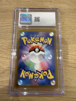 TORNADUS V SR POKEMON 079/070 2021 SILVER LANCE HOLO FULL ART JAP CGC 10 - Image 2