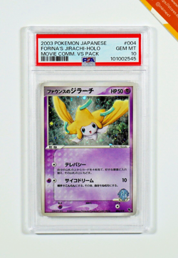 Pokemon PSA 10 Forina's Jirachi #004 Holo Movie Comm VS Pack 2003 Japanese - Image 1