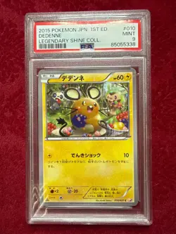 Pokemon TCG JPN Dedenne 1st Edition #010, Legendary Shine Coll. PSA 9 - Image 1