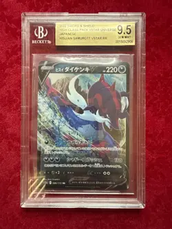 Pokemon TCG JPN Hisuian Samurott VSTAR, High Class Pack VSTAR Universe BGS 9.5 - Image 1