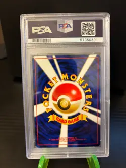 Sabrina's Gaze Gym Challenge Japanese PSA 9 Pokemon BANNED ART - Image 2