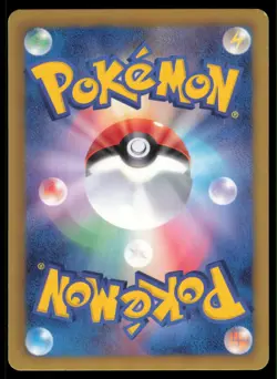 VAPOREON 009/051 BW8 THUNDER KNUCKLE POKEMON JAPANESE UNCOMMON - Image 3