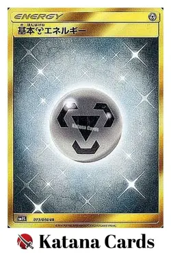 EX/NM Pokemon Cards Metal Energy Ultra Rare (UR) 062/050 Japanese - Image 1