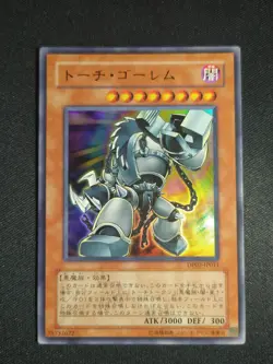 Yugioh - Grinder Golem DP07-JP011 Ultra Rare NM (Japanese) - Image 1