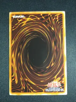 Yugioh - Grinder Golem DP07-JP011 Ultra Rare NM (Japanese) - Image 2