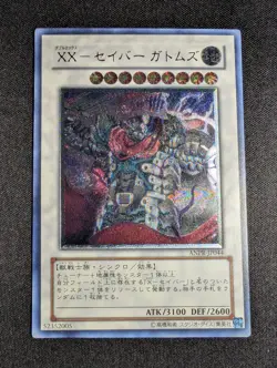 Yugioh Japanese XX Saber Gottoms ANPR-JP044 Ultimate Rare NM - Image 1