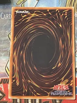 YuGiOh! | Sky Scourge Norleras | FOTB-JP022 | Ultimate | Japanese | LP - Image 2