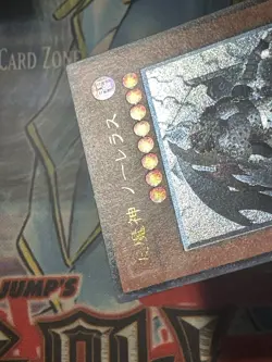 YuGiOh! | Sky Scourge Norleras | FOTB-JP022 | Ultimate | Japanese | LP - Image 3