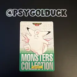 Pokemon Carddass Card Clefable File No.38 Bandai Pocket Monsters Green ver. 1996 - Image 1