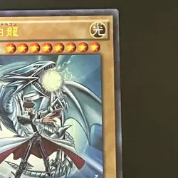 NM Blue Eyes White Dragon Promo KC Ultra Rare JMPR-JP001 Yu-Gi-Oh Card Japanese - Image 4