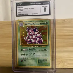 CGC 8 Nidoking 1996 Base Set Japanese 34 Holo Pokemon Card - Image 1