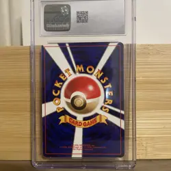 CGC 8 Nidoking 1996 Base Set Japanese 34 Holo Pokemon Card - Image 2