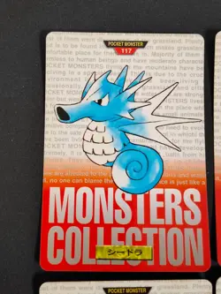 Pokemon card Bandai Carddass 1996 Seadra Horsea Seaking Goldeen Japanese eb223 - Image 3