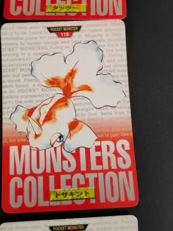 Pokemon card Bandai Carddass 1996 Seadra Horsea Seaking Goldeen Japanese eb223 - Image 4